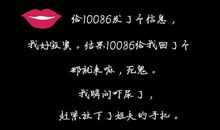 幽默搞笑的朋友圈句子