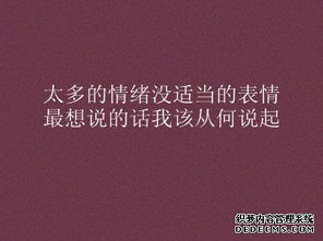 句子