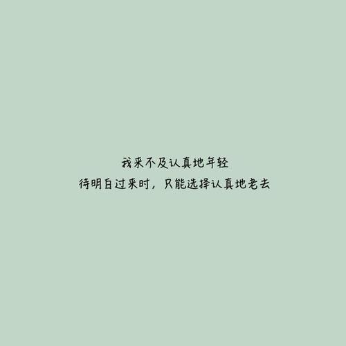 三毛经典语录励志短句