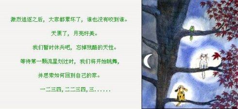护士的话