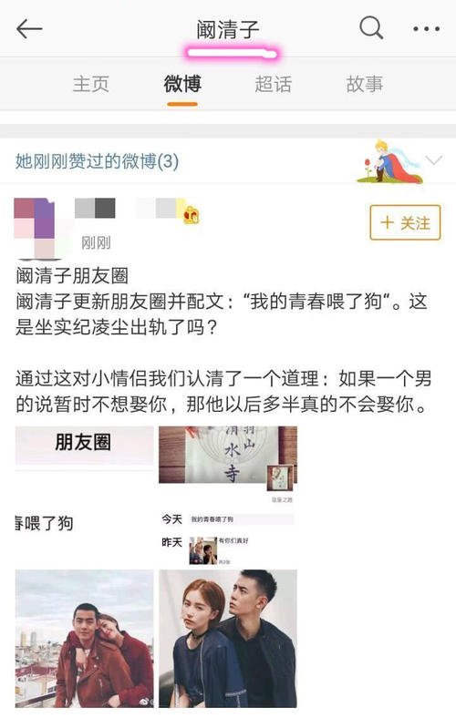 朋友在半夜的时刻