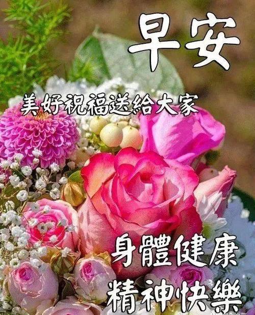早安句子2020