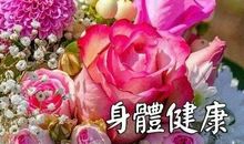 朋友圈说说的好句子2020早上好