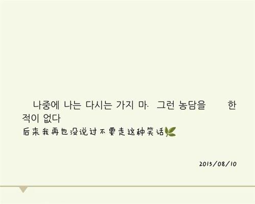 简短的表白