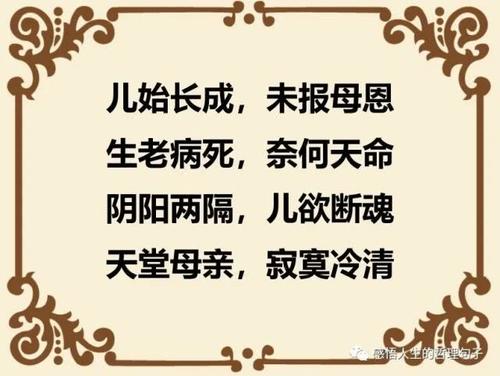 关于爱情的诗