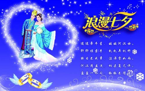 婴儿祝福很短