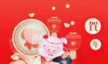 今天是大年三十祝福语