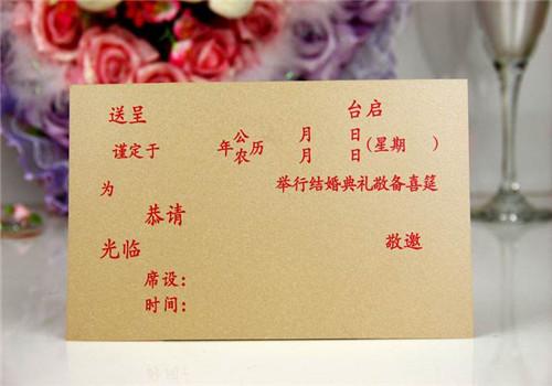 自己的婚姻愿望
