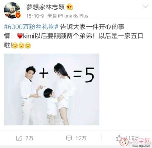 我吃了，想发布到Moments