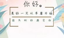 适合发朋友圈的句子积极向上