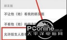 微信朋友圈烦恼的句子