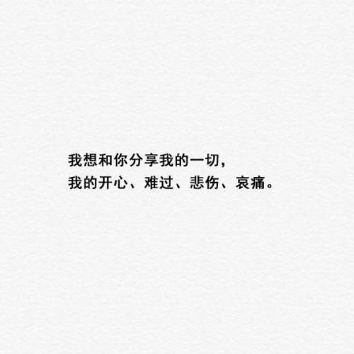 听哭泣的爱语