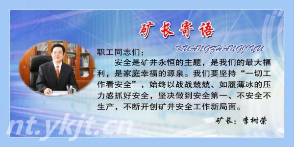 安全消息选择