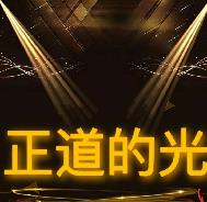 豆阴是2020年最热门的微信话题