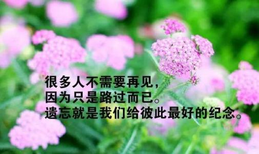 谈论心态朋友圈
