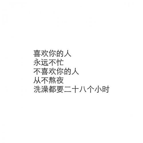 朋友难过的一刻