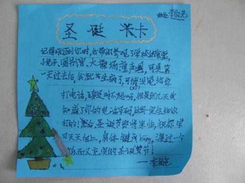 元旦祝福姐姐