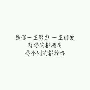 关于失望的句子谈论情绪短语