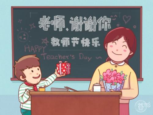 老师的爱情句子