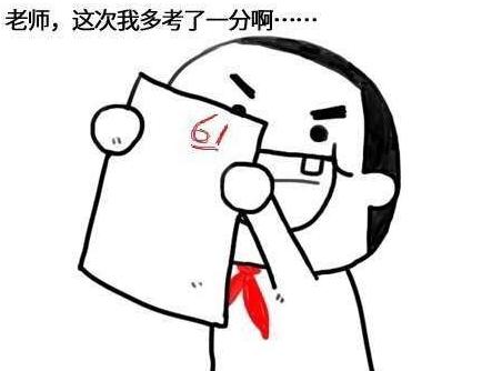 有趣的新年