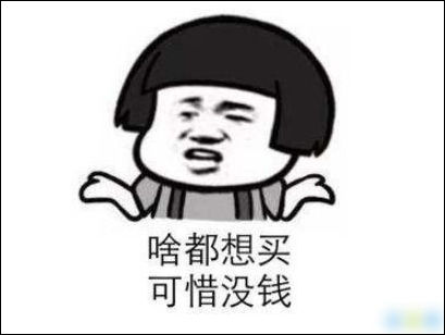 新年搞笑话