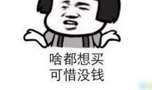 过年的搞笑说说