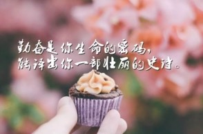 一首关于生活无助的诗