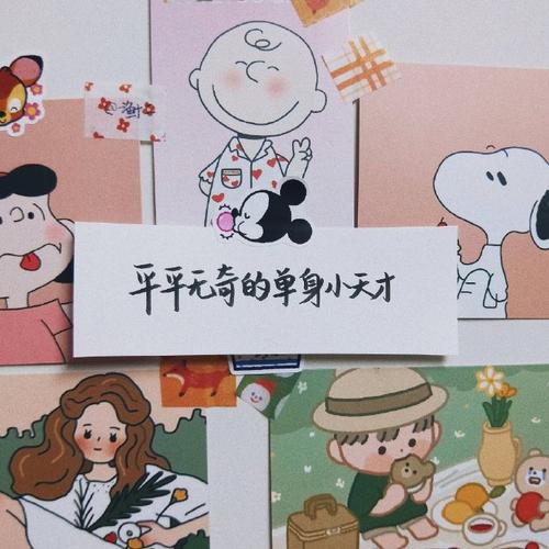 适合恋人的朋友圈