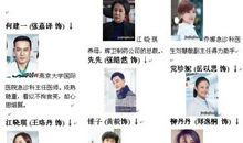 急诊科医生台词语录