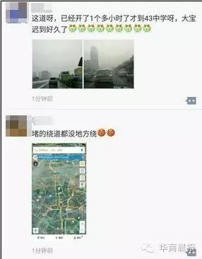 2020利东时刻的朋友交谈
