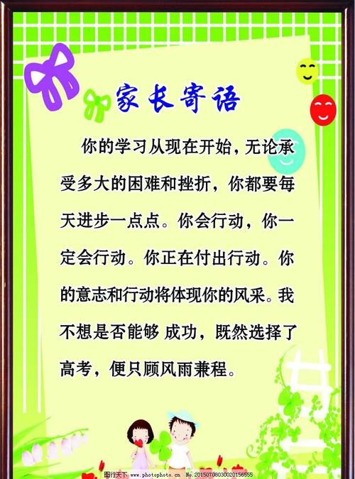 三月份的消息
