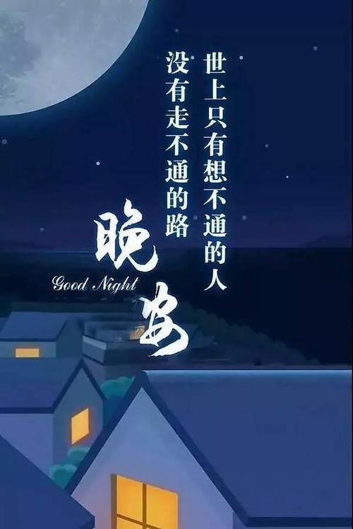 2020年正能量传递时刻的句子
