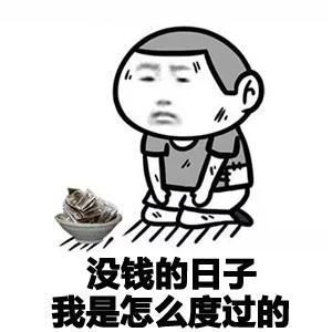正能量