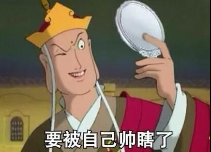 自黑搞笑句1