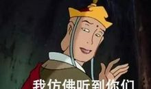 自黑的搞笑句子