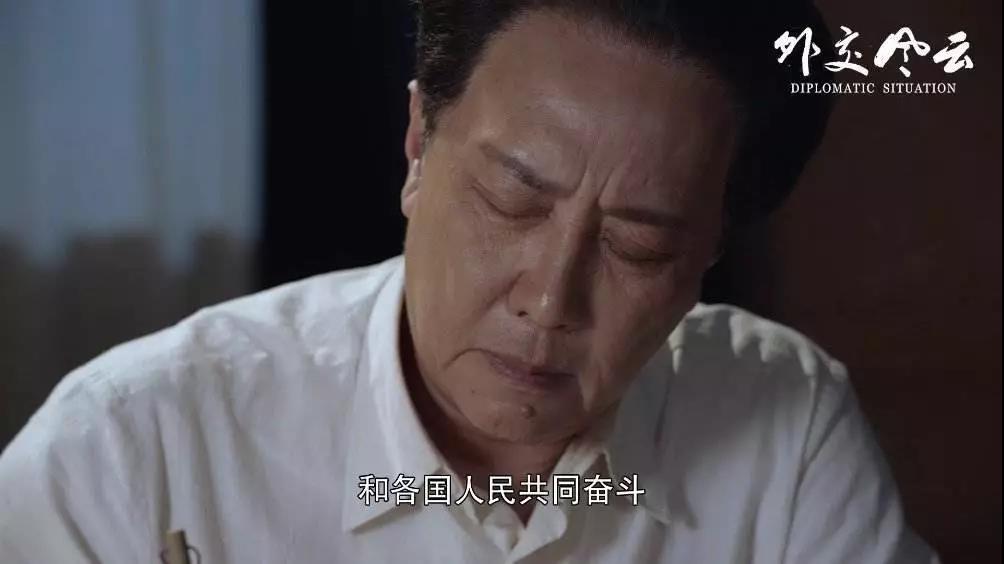 经典外交路线2
