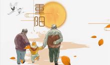 重阳节文案 适合重阳节发朋友圈的句子