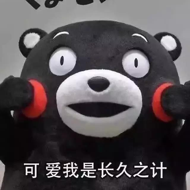 必认供词