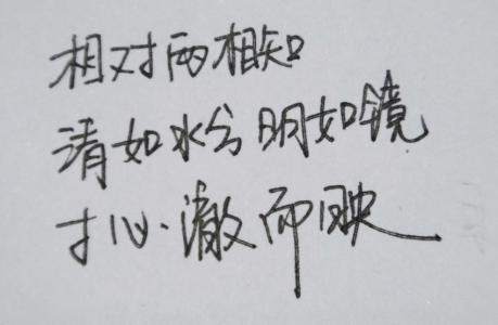 8个字符的签名