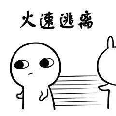 幽默的话