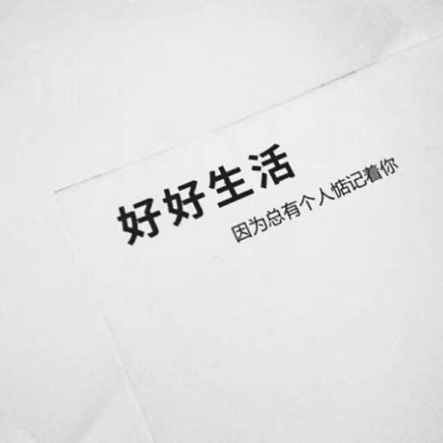 2020年适合朋友时刻的情感句子