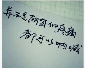 社会思想语录