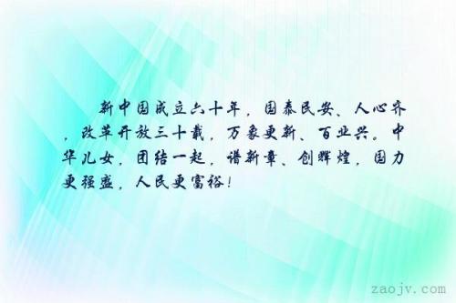 关于除夕的句子