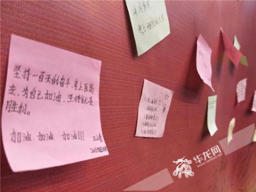 女儿百日寄语