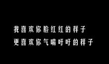 挽回女友的话让她感动