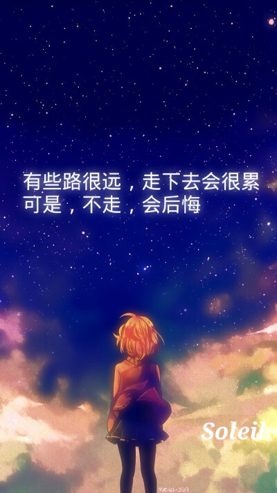 二维励志文字