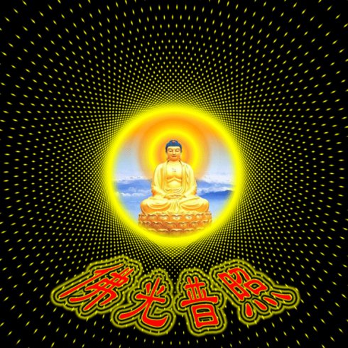 佛陀报价108