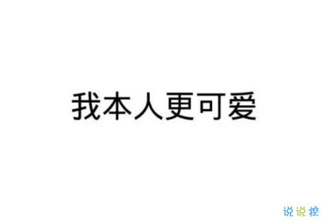 5月1日，让朋友圈出有趣的话题
