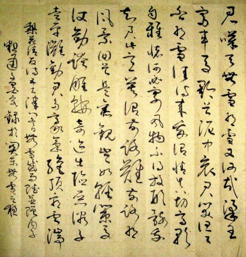 关于雪的五个字符的诗句