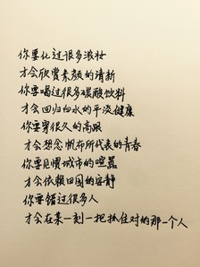认罪女神